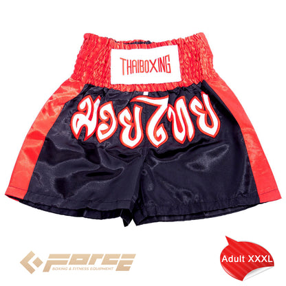 Adults Boxing Pants Satin Black Redstrip