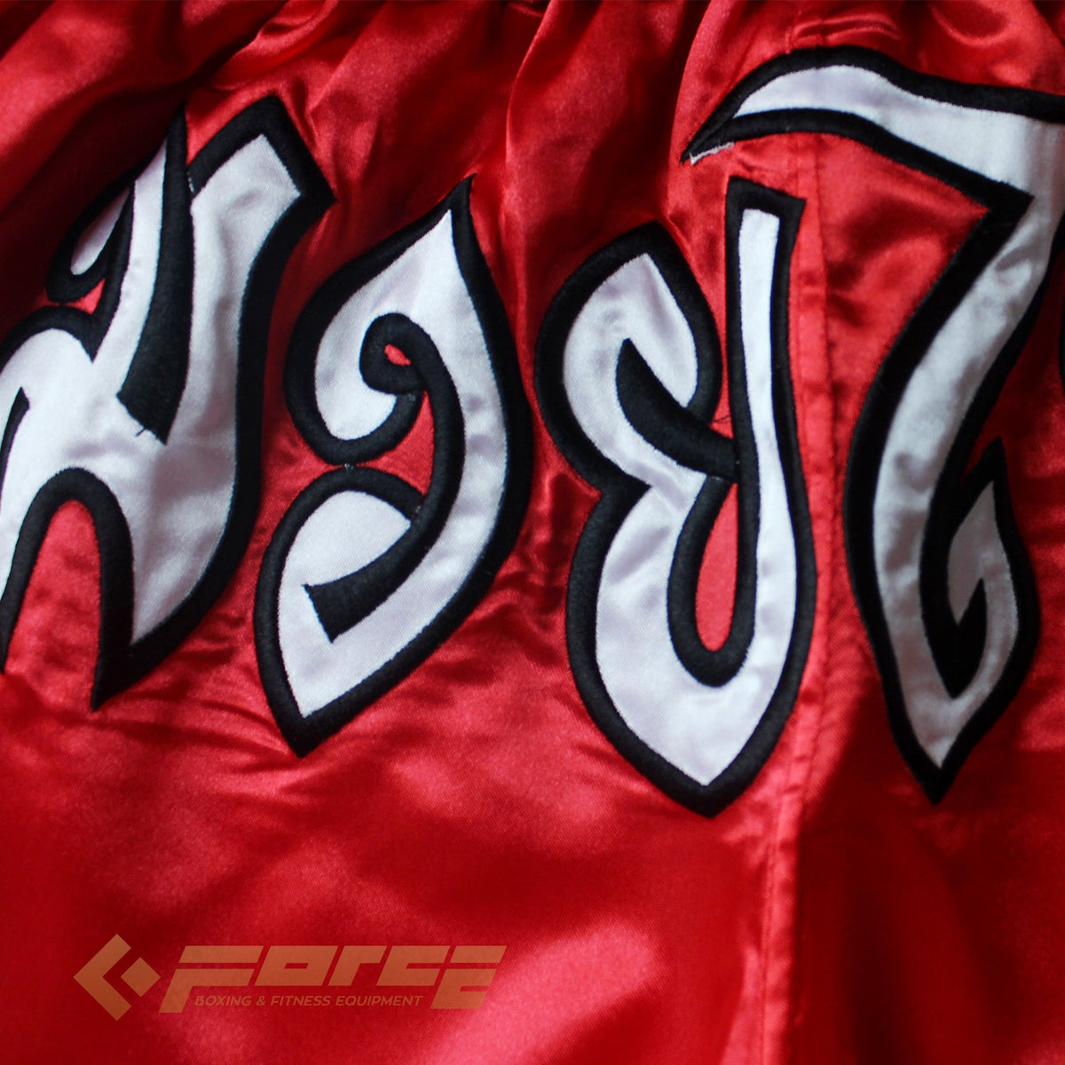 THAIBOXING Adults Boxing Pants Satin Red Blackstrip - Boxing & MMA Shorts
