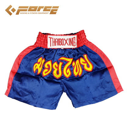 Kid Boxing Short Trunks Satin 2XS-M Blue