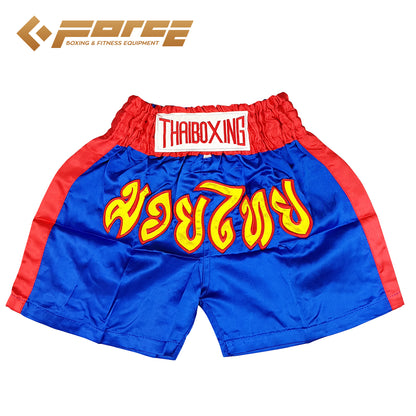 Kid Boxing Short Trunks Satin 2XS-M Light Blue