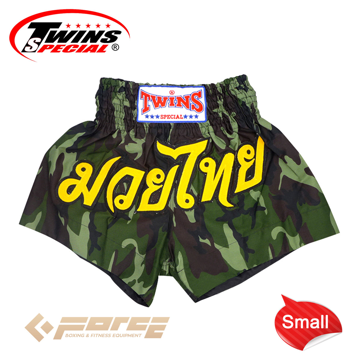 TWINS Boxing Shorts Army Green